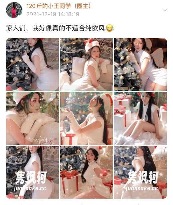 120斤的小王同学 微密圈 - 120斤的小王同学又有新作,和服美图分享,真是美得让人心动!