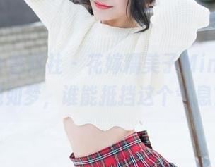 MiStar魅妍社 – 花嫁糯美子Mini，原图宛如梦，谁能抵挡这个气息？