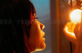 MiiTao蜜桃社 – 少女的拓荒之旅：王静瑶写真集资源，值得一探。