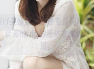 MyGirl美媛馆 – 这些免费照片真是让人心动，奈美nana的连体衣你绝对不想错过。