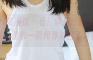 MyGirl美媛馆 – 看！黄乐然的女孩照片合集，仿佛一瞬间穿越回了青春！