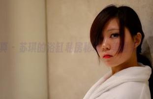PANS写真 – 苏琪的浴缸私房秘境：美图来袭，别害羞喔