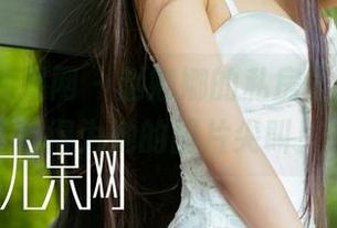 UGirls尤果网 – 赵娜娜的私房圣地，天使也得为她的图片尖叫！