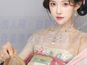 Xiuren秀人网 – 白茹雪Abby的制服梦：精选作品集见证制服的另一种风情!