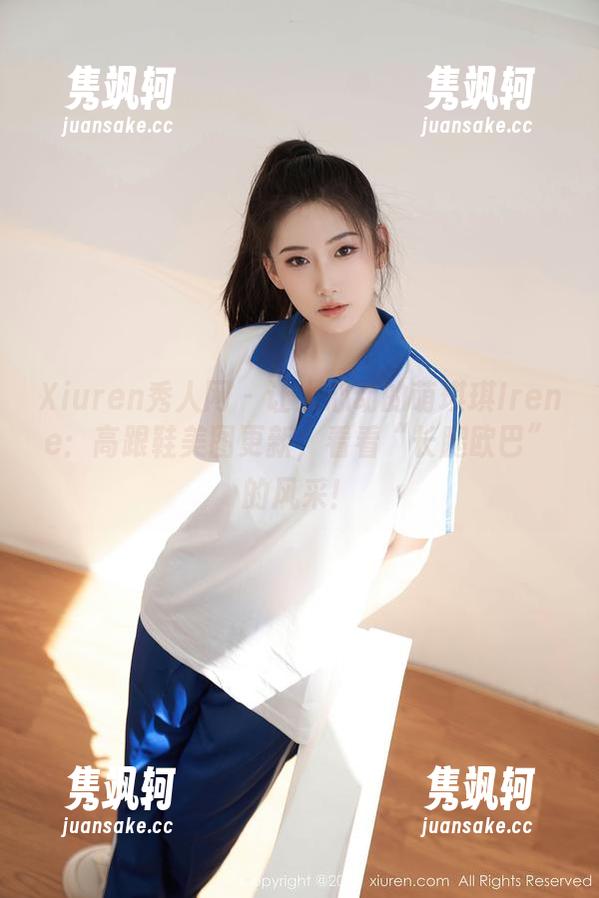 Xiuren秀人网-萌琪琪Irene Xiuren秀人网 - 让人心动的萌琪琪Irene:高跟鞋美图更新,看看“长腿欧巴”的风采!