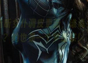 丽柜 – 昕昕女仆调皮更新，谁说只能洗碗？她也是一个梦想家！