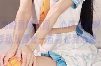五更百鬼的雷姆原图，心跳加速啊，一种悸动从脚趾一直蔓延到心里。