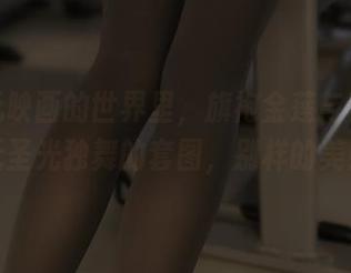在兔玩映画的世界里，旗袍金莲与李瓶儿无圣光独舞的套图，别样的美！