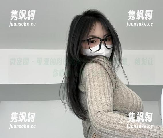 可爱的肉巴 微密圈 - 可爱的肉巴短裤特辑:图片合集,绝对让你眼前一亮,哈哈!