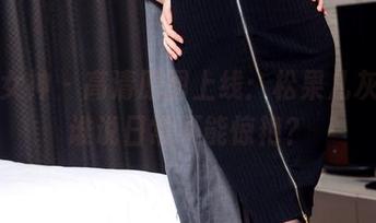 头条女神 – 高清原图上线：松果儿灰丝，谁说日常不能惊艳？