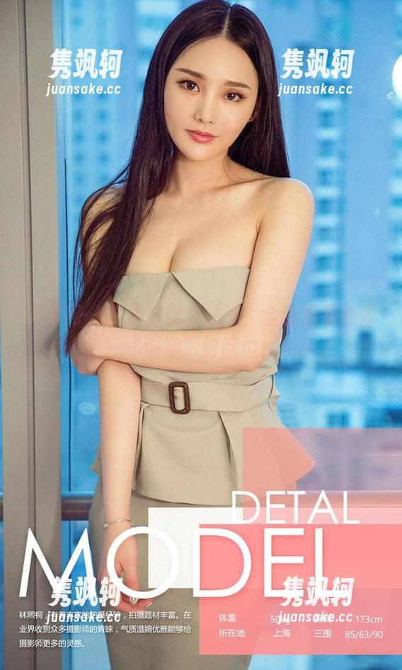尤果网-安柔 尤果网 - 安柔眼镜大放送,全套图集助你“瞄准”好品位!