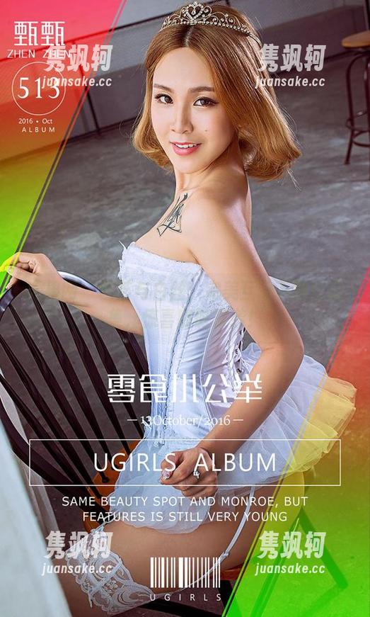 尤果网-宫艺 尤果网 - 宫艺与白丝:完美互动下载作品集,惊喜随时来袭!