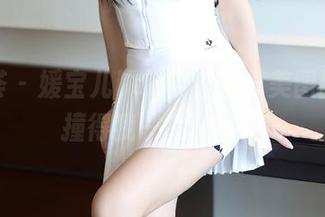 尤蜜荟 – 媛宝儿boa的白裙与美图图集，撞得我一脸狗粮！