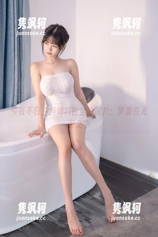 今夜不归，抖娘利世全套图片：梦游在光影之中