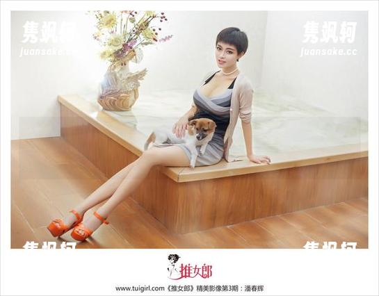 推女郎-何奕恋 推女郎 - 何奕恋居家图包,发现毛衣与铅笔的沙雕爱情故事!