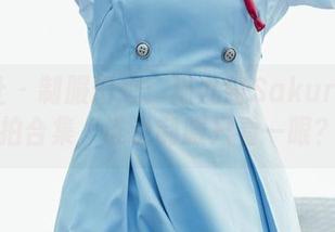 波萝社 – 制服幻想：猫九酱Sakura的私拍合集，谁说制服只看一眼？