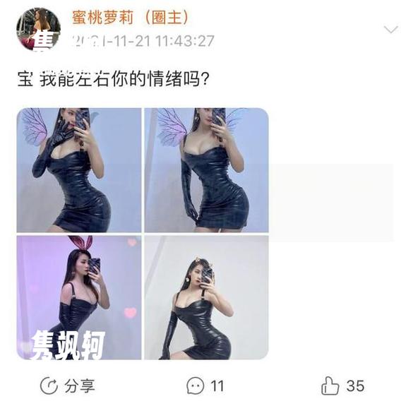 禅雨儿Lynne 微密圈 - 一场雨的随想,观看禅雨儿Lynne套装作品的美感