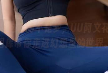 秀人网 – 这真的不是梦，UU阿文花嫁高清图库带你走进幻想里的世界。