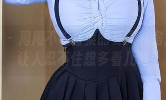 秀人网 – 周周不吃香菜的夏天私房：作品让人忍不住想多看几遍