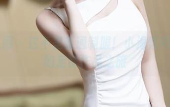 秀人网 – 这不是普通制服！小海臀Rena的定制作品之旅