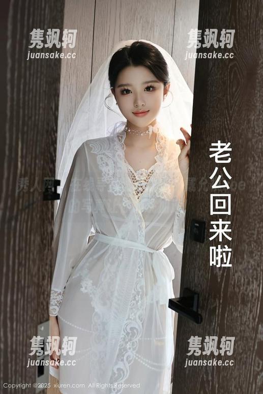 秀人网-戴允祺zoe 秀人网 - 在线寻觅透明之美,戴允祺zoe的写真让你心跳加速!