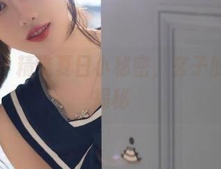 秀人网 – 精选夏日小秘密，玄子的原图大揭秘