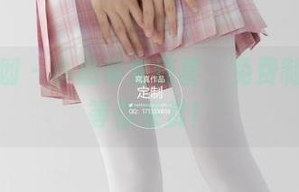 紧急企划 – 小恩带来惊喜，免费制服作品等你来赏！