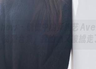 花漾show – 恍惚中的柴婉艺Averie学姐：资源合集，我的心又被掳走了！