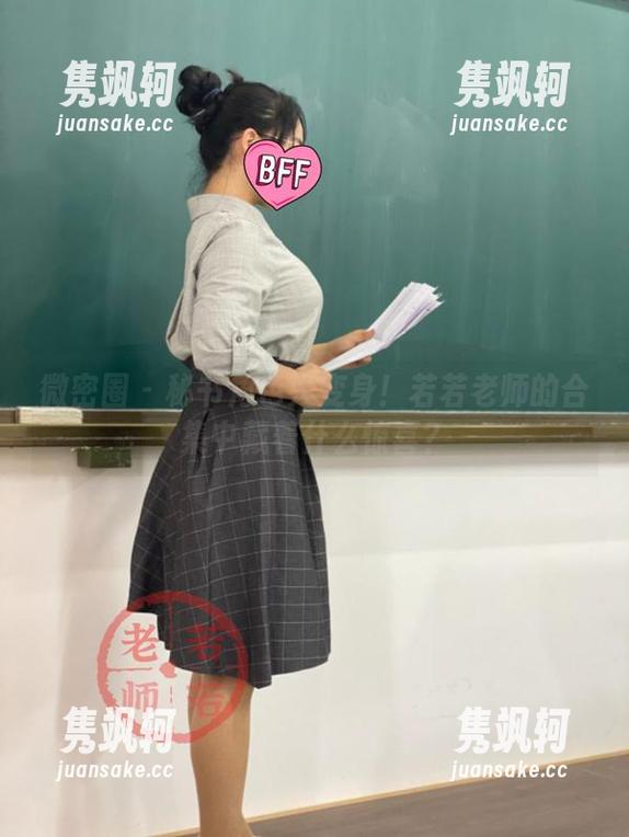若若老师 微密圈 - 秘书角色大变身!若若老师的合集中藏着什么惊喜?