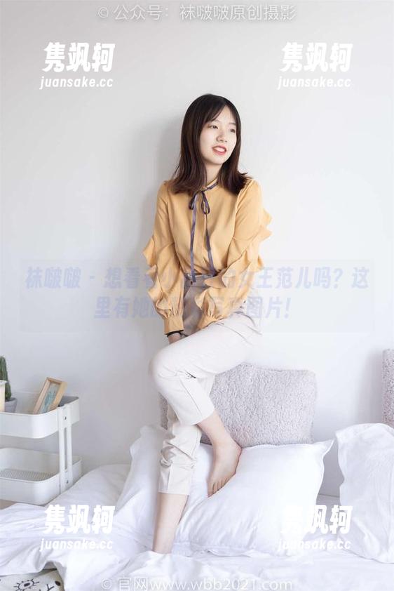 袜啵啵-小甜豆 袜啵啵 - 想看看小甜豆的女王范儿吗?这里有她的精彩写真图片!