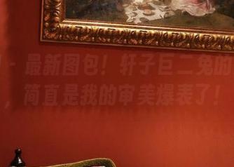微密圈 – 最新图包！轩子巨二兔的兔女郎，简直是我的审美爆表了！