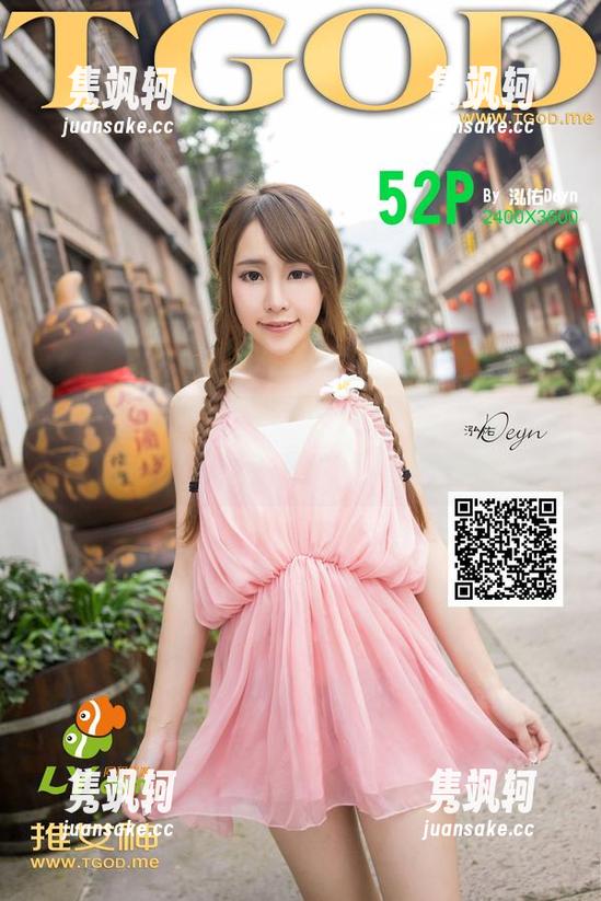 青豆客-婕西儿 青豆客 - 婕西儿的空姐美图系列:当飞行与时尚擦出火花!